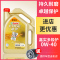 嘉实多(Castrol)极护 0W-40 A3/B4 4L 钛流体 全合成机油 润滑油SN/CF