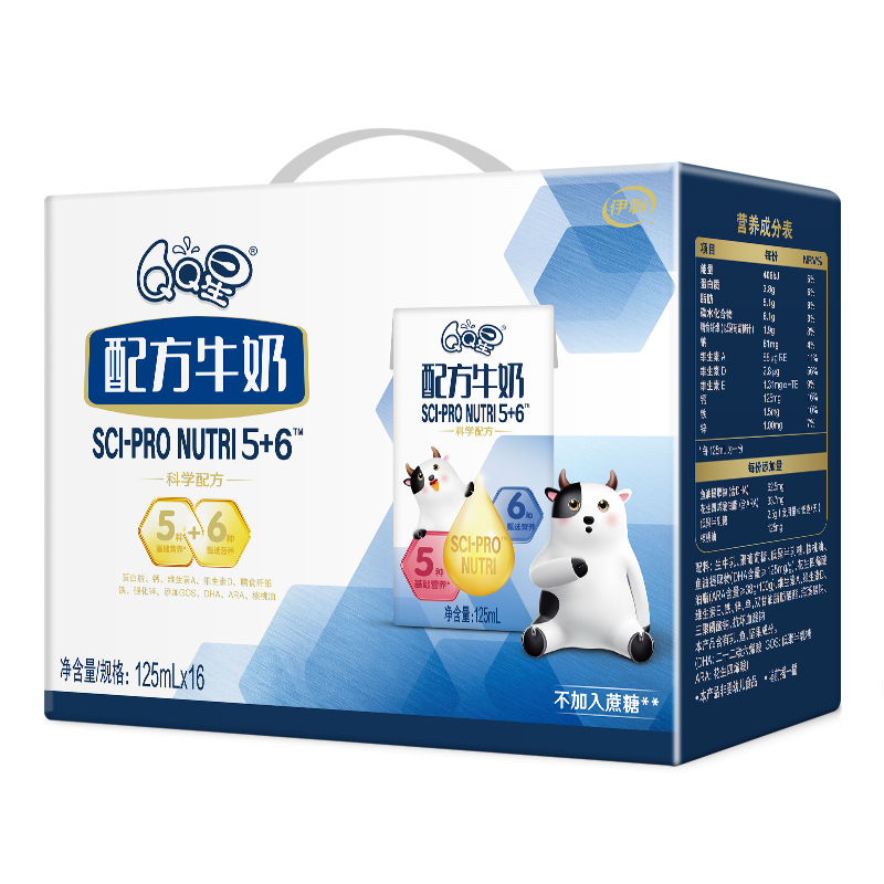 伊利 QQ星配方牛奶125ml*16盒装 学生宝宝早餐奶