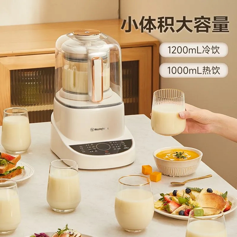 西屋柔音破壁机家用多功能料理机全自动加热豆浆机榨汁机WPB12J130 1.2L高清大图