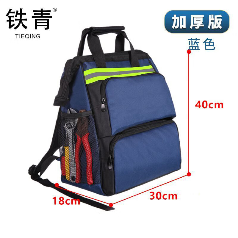 铁青工具包R12 个高清大图