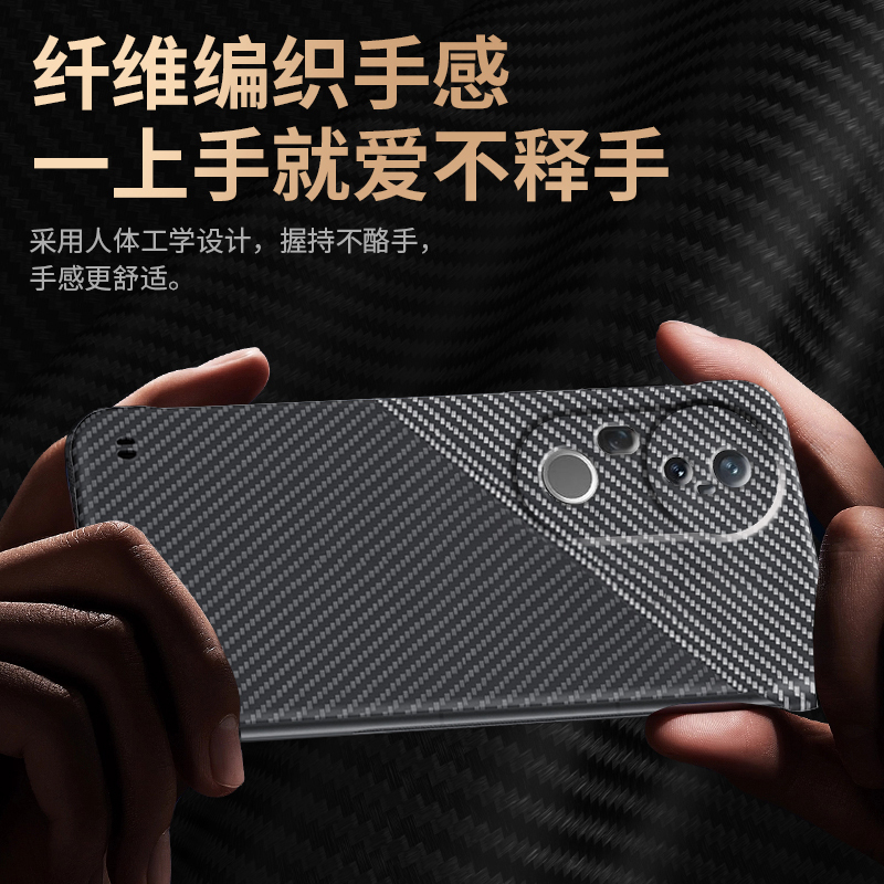 圣幻 适用于vivoS20纤维纹理防摔壳vivoS20pro防摔防刮裸机手感撞色纤维手机壳