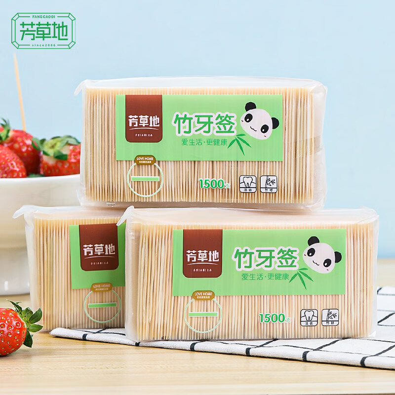 芳草地一次性竹牙签1500支装*2包 3G3138