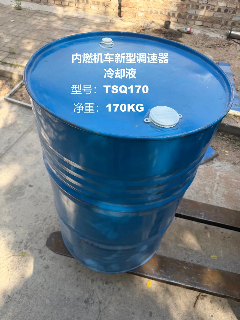 海宝 内燃机车新型调速器冷却液 TSQ170 (单位:KG)高清大图