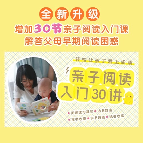 [全5册]小鸡球球亲子游戏玩具书 [正版]套餐任选小鸡球球成长绘本系列 和小鸡球球一起玩好习惯立体图画绘本 0-6岁成高清大图