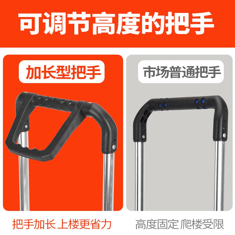 购物车买菜车小拉车手拉车爬楼折叠捷家用推车拉杆老人轻便拖车 三维工匠 6标(非两用)配橡胶轮家用拖车高清大图