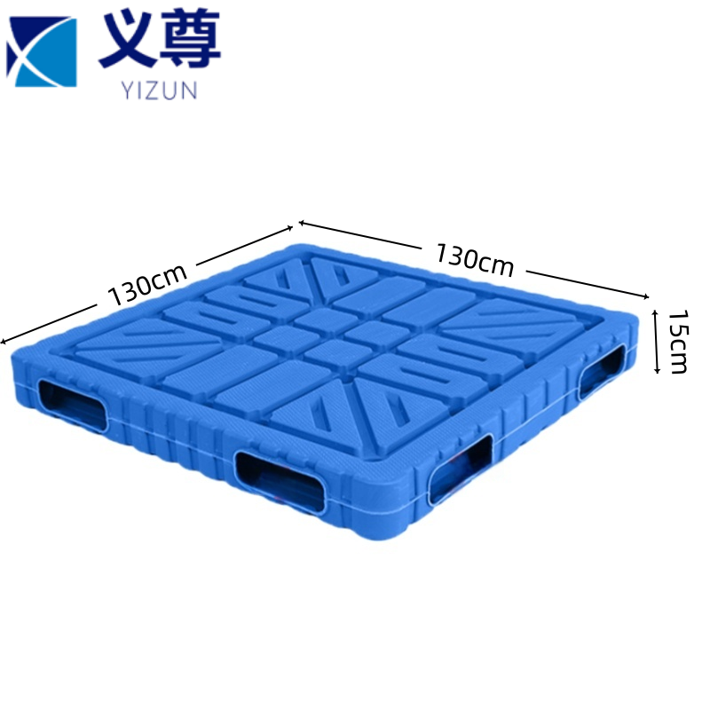 义尊 塑胶托盘 SG13 个高清大图