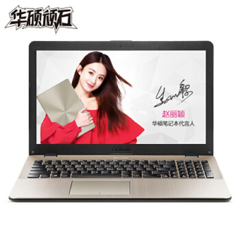 华硕顽石(ASUS) /笔记本电脑 五代FL8000UF 15.6英寸