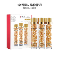 Elizabeth Arden伊丽莎白雅顿金致胶囊精华液约30粒*3瓶 维稳精华
