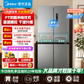 美的冰箱 BCD-480WSPZM(E)榭湖银