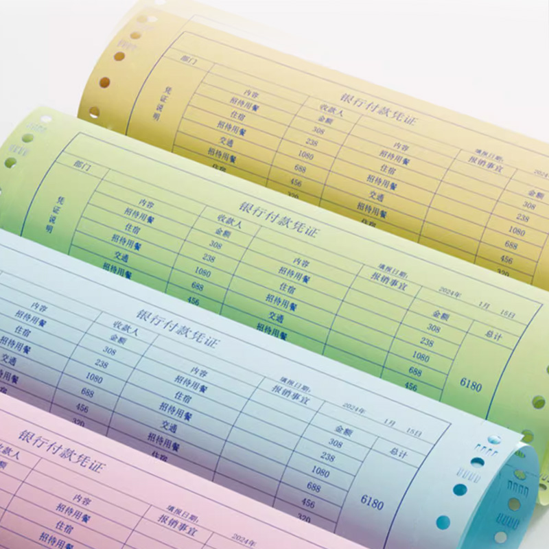 伴公式B1055电脑打印纸 80列 二等分 3联 无压线 (彩色) 1000页/箱高清大图