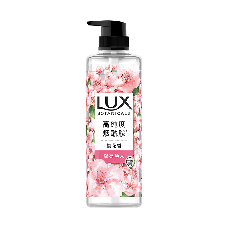 力士植萃精油香氛LUX樱花香与烟酰胺 550ml/瓶