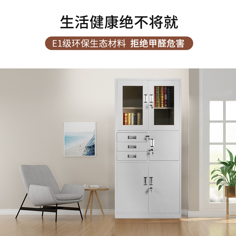 成都办公文件柜铁皮柜多柜书柜矮柜收纳员工柜钢制保密柜带锁柜高清大图