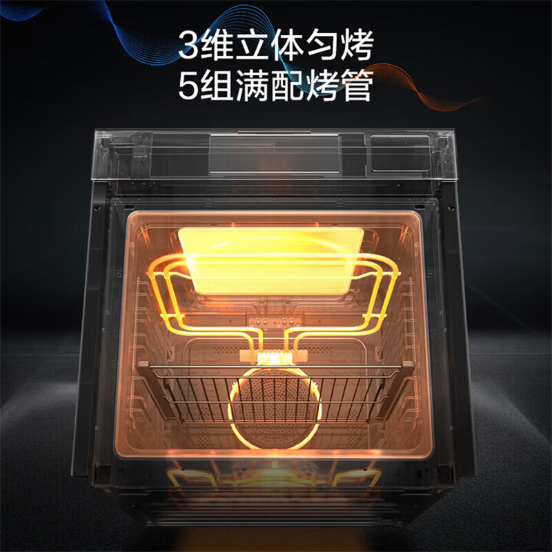 老板(Robam)小贝果D2P微蒸烤炸炖蒸烤箱一体机嵌入式 幻彩屏搪瓷家用微波炉77L自清洁CQ9878A高清大图