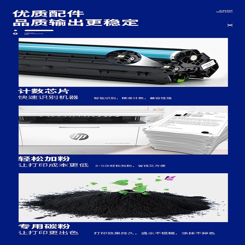 赛格CF248A粉盒易加粉适用（亚太版）HP LaserJet M30w printer/M30a/M15W/M15a