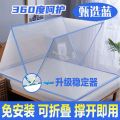 网红新款免安装加密折叠蚊帐学生宿舍上下铺1.5床1.8床防蚊罩 【1.2米床】长190*宽100 【甄选蓝】全新款品质加密+升级稳定器