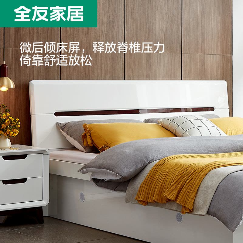 全友家居北欧板式床 卧室家具高箱组合双人床1.8米1.5米高箱床卧室床白色图片