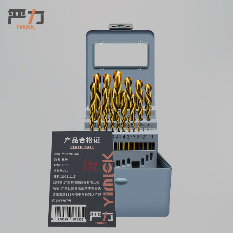 严力YIMLEK 钻头 25PC套高清大图