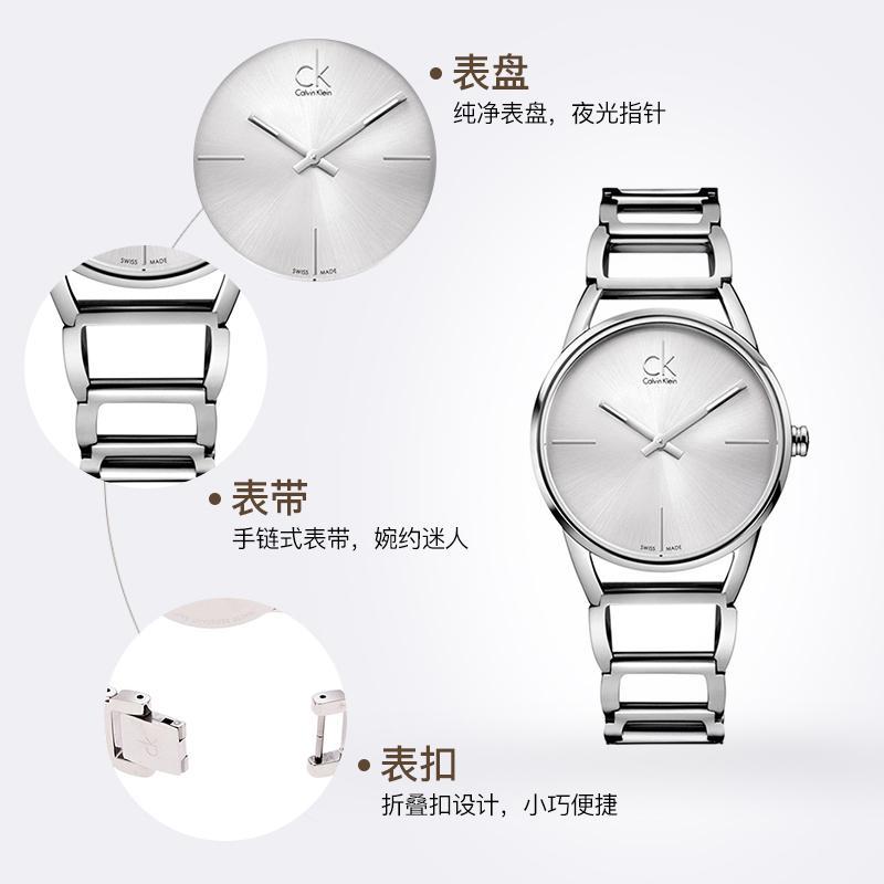 Calvin Klein镂空钢带女士手表石英女表K3G23126