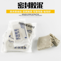 空调堵洞密封胶泥空调胶泥空调洞泥空调孔橡皮防水老鼠空调口堵泥 密封胶泥【50包的价格】