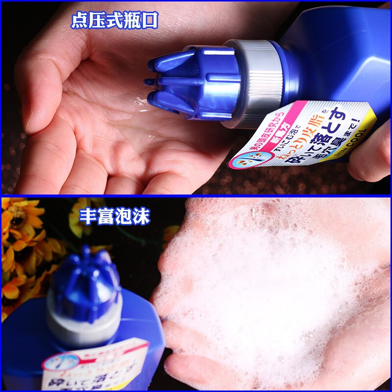 kao花王日本原装 Success男士S2无硅油劲爽薄荷洗发水去屑止痒控油去异味 薄荷型400ml