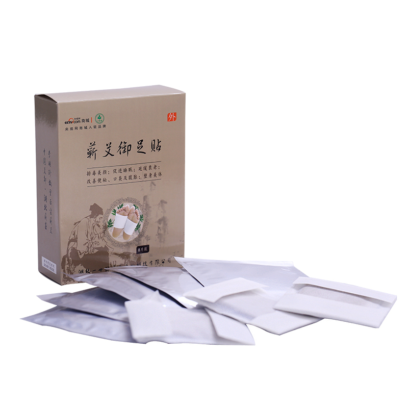一世缘蕲艾祛湿排毒缓解疲劳养颜助睡眠 驱寒减肥足贴