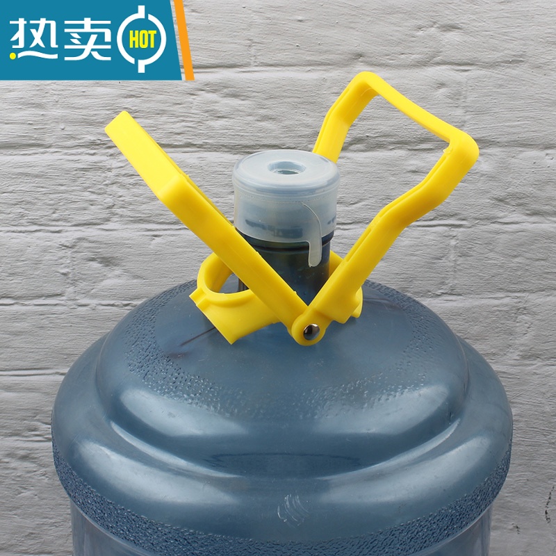 敬平加厚桶装水提手提桶器大桶水矿泉水桶上楼提水把手 升级-可提可抬*黄色[2个]高清大图