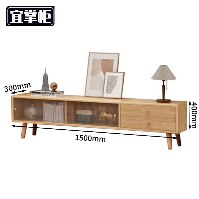 宜掌柜 木 电视柜高清大图