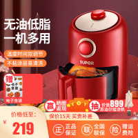 苏泊尔（SUPOR）空气炸锅KJ20D901家用智能无油烟煎炸锅大容量薯条机电炸锅网红锅2L容量易清洗1200W大功率