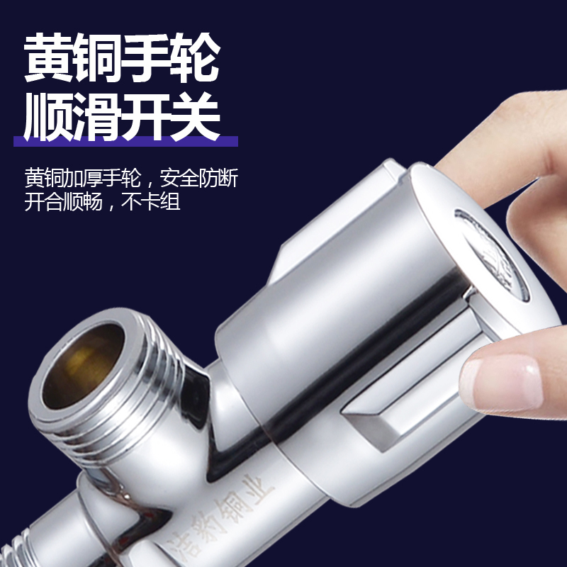洁豹水暖全铜三角阀 JB9018（单位：个）高清大图