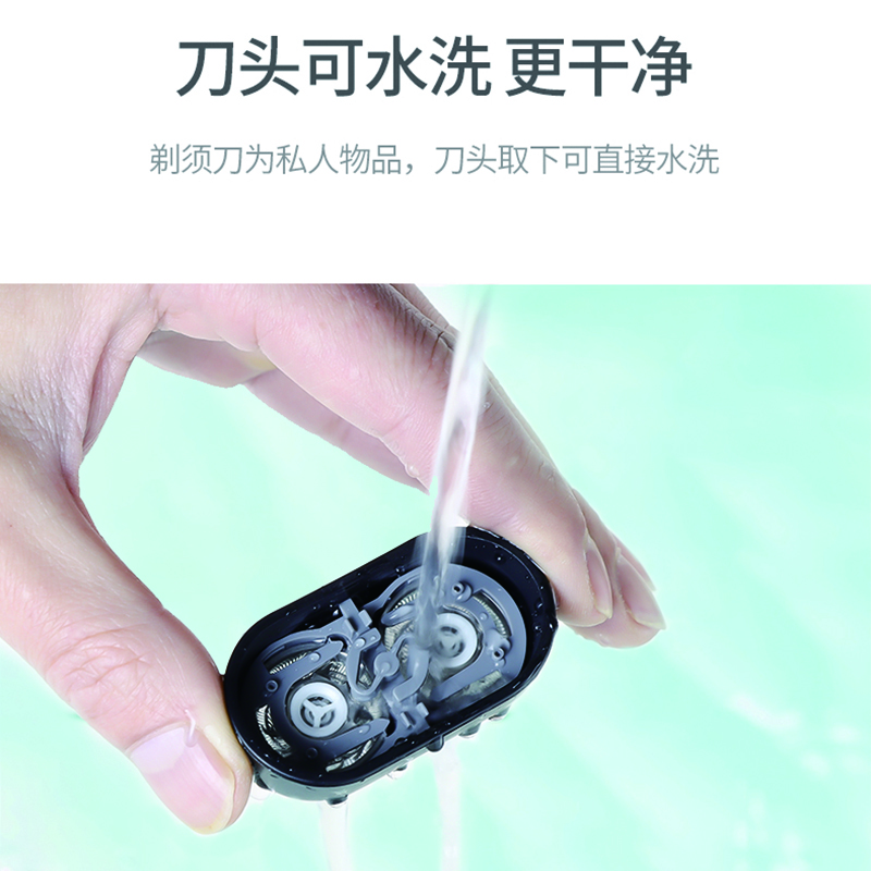 朗威电动剃须刀Rs182
