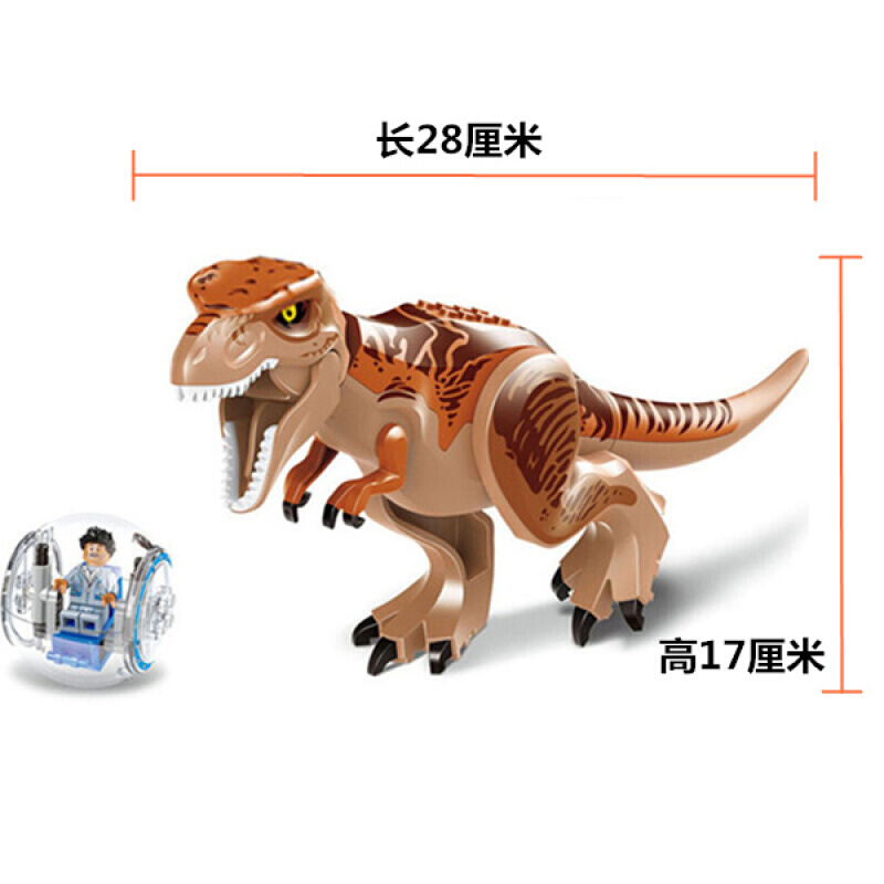 兼容乐高拼装积木恐龙系列暴龙儿童玩具大暴龙大霸王龙