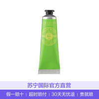L'OCCITANE 欧舒丹 乳木果青柠润手霜 30ml 护手霜