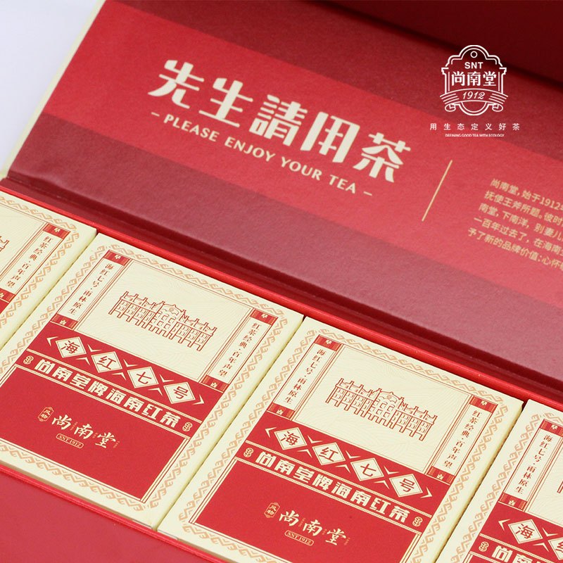 尚南堂海南 鹧鸪乌龙茶 5g*2*10+预包装袋+烟条状纸盒套盒