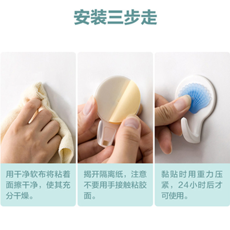 茶花(CHAHUA)CH-A强力粘钩(1x2)2901 白色 礼品