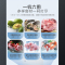 142升 卧式冷柜 一机多用 节能省电 家用小冰柜