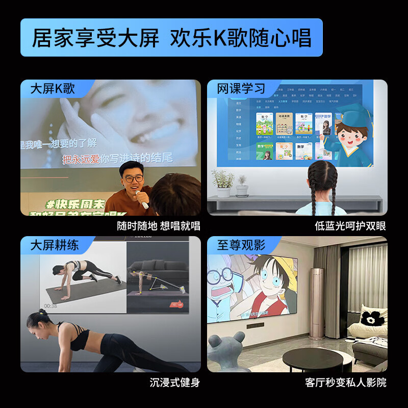 纽曼投影仪T6+托盘支架+夏新回音壁L7办公家用卧室K歌投影机卡拉OK一体机办公会议宣讲1080P家庭影院KTV 4K解析手机投屏同屏赠双麦智能语音