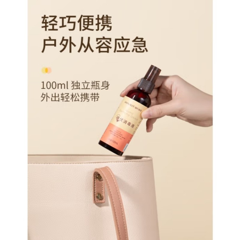 海氏海诺.碘伏消毒液 喷雾 100ml/瓶 10瓶高清大图