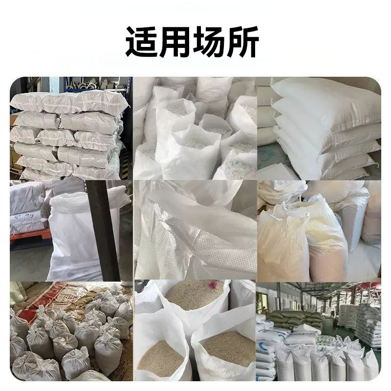 珂攸洋白色编织袋高清大图