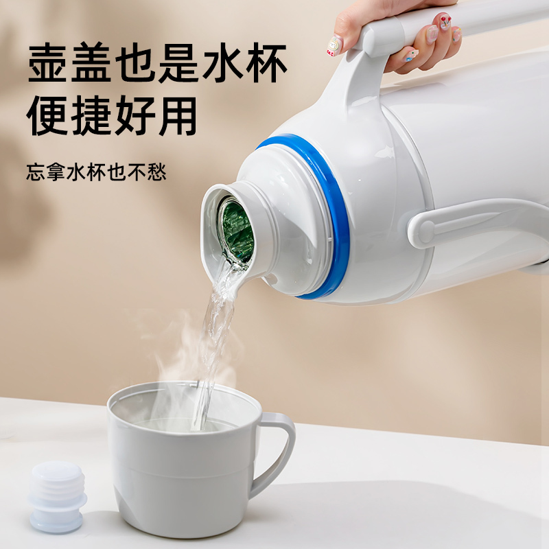JEKO&JEKO 保温壶家用保暖水壶开水热水瓶茶壶大容量便携学生宿舍暖水瓶
