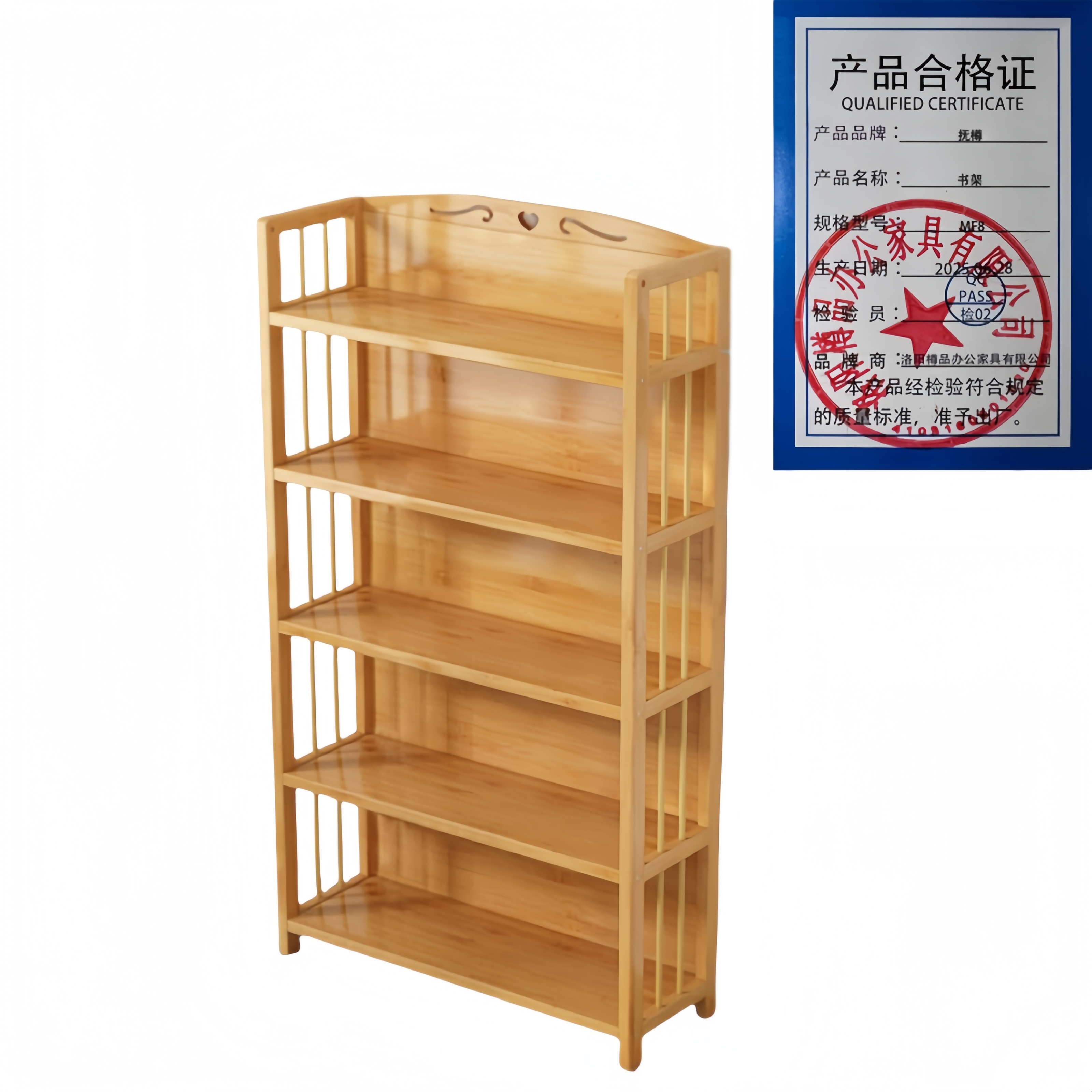 抚樽书架MF8高清大图