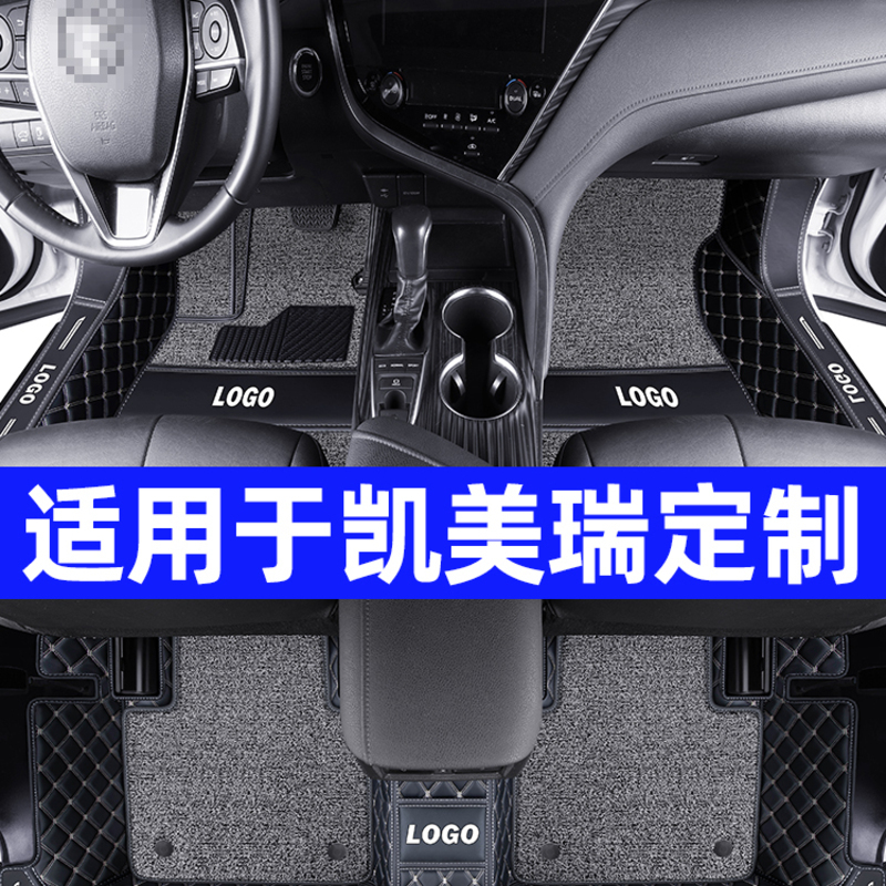 【补贴10%】适用于凯美瑞脚垫丰田全包围2021款八代汽车全包21车内装饰