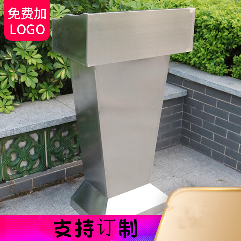 绵冠户外物业接待台迎宾登记台餐厅不锈钢演讲台酒店发言台咨询咨客台 不锈钢原色演讲台