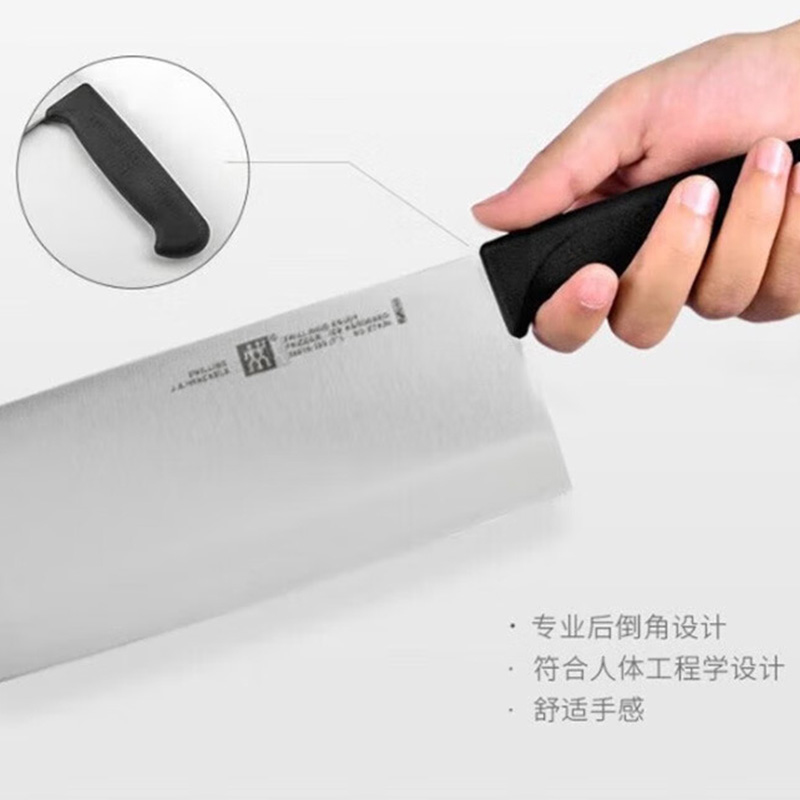 双立人 38850-000-722 中片刀+多用刀 两件套(套)高清大图