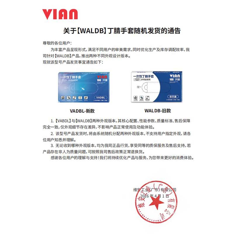 联想(Lenovo)无线键盘鼠标套装 键鼠套装 全尺寸键盘 商务办公 MK23Lite
