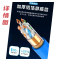 苏玖创超六类网线无氧铜双屏蔽300m 箱
