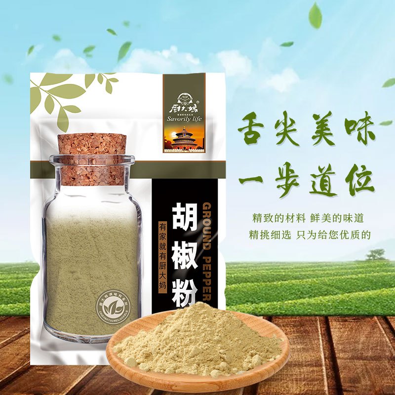 厨大妈胡椒粉30g