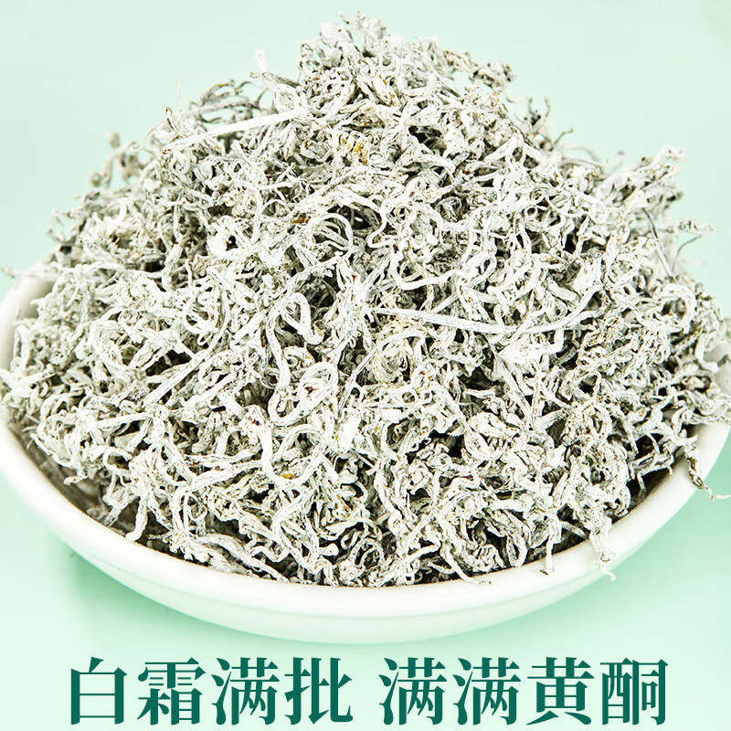 忆江南养生茶特等级永顺莓茶正宗湖南高山盒装永顺莓茶50g