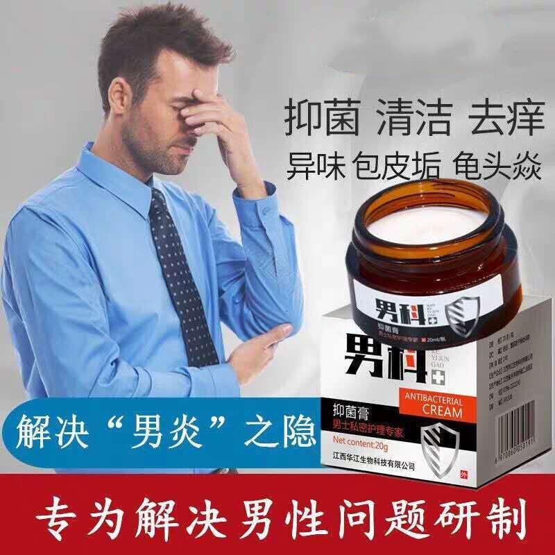 膏生殖防复发克星带状断根【价格 图片 品牌 报价】-苏宁易购臻尚彩