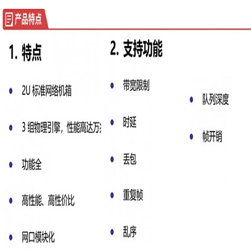 HoloWAN 网络损伤仪 10GEP 货期4周内