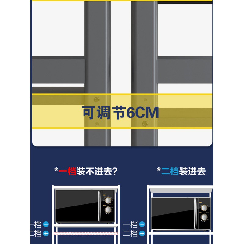 厨房微波炉置物架用品家用多层落地可调节烤箱架储物收纳架子大全收纳层架 三维工匠高清大图